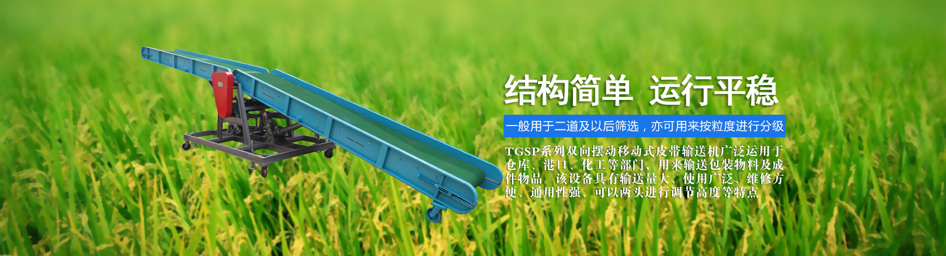 煙臺凱威產品應用